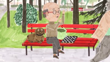 Analysis Paralysis, Anete Melece, CH 2016